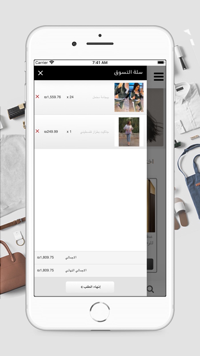 GVSOLO جي في سولو