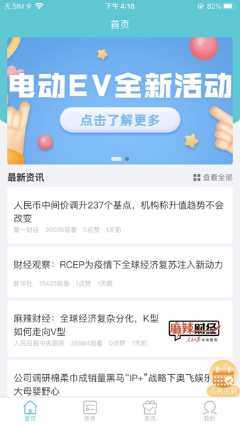 【图】瓜牛公会(截图1) 【图】瓜牛公会(截图1)
