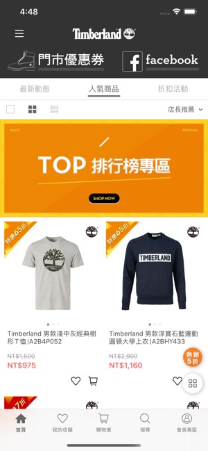 timberland eshop