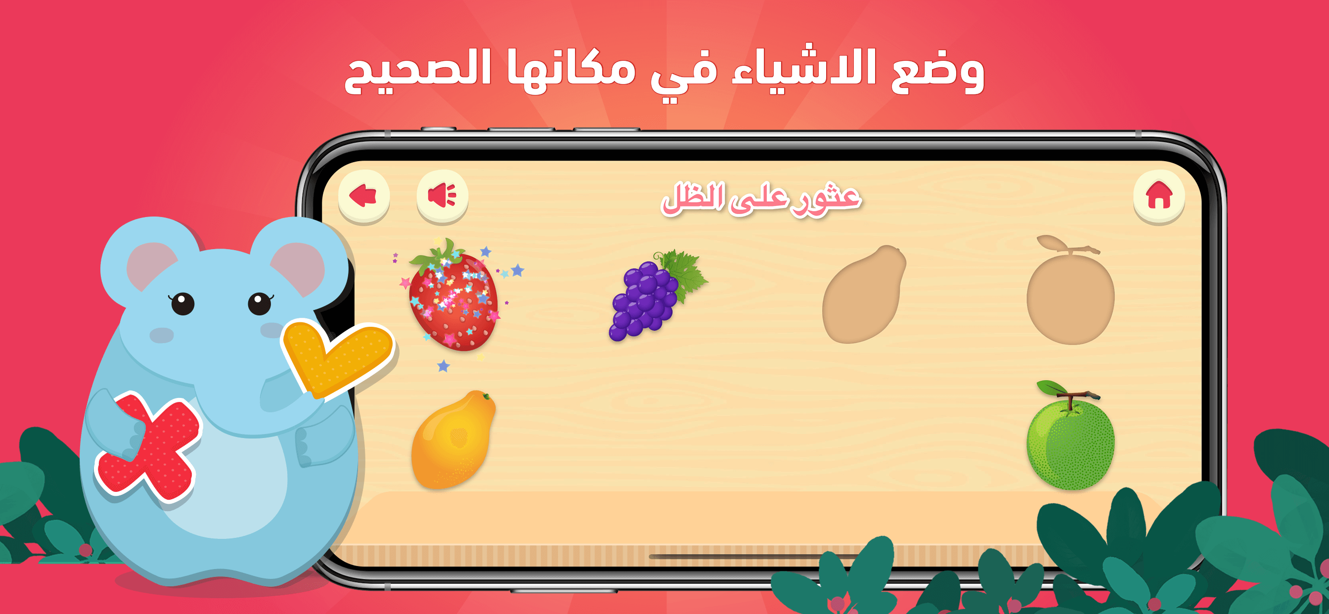 تعلم اللغة الانجليزية للأطفال