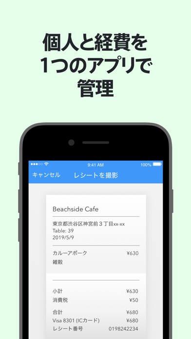 Moneytree 家計簿より楽チン Iphoneアプリ アプステ Moneytree 家計簿より楽チン Iphoneアプリ アプステ