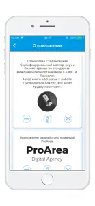 Как написать резюме screenshot #3 for iPhone