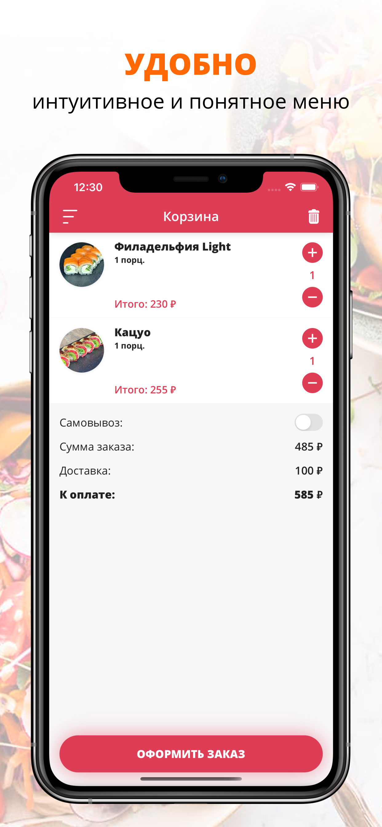 MadFood
