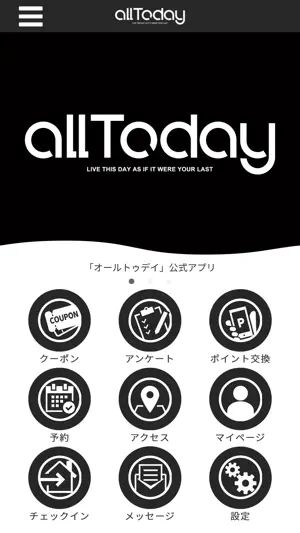 ALLTODAY-V1 screenshot 1
