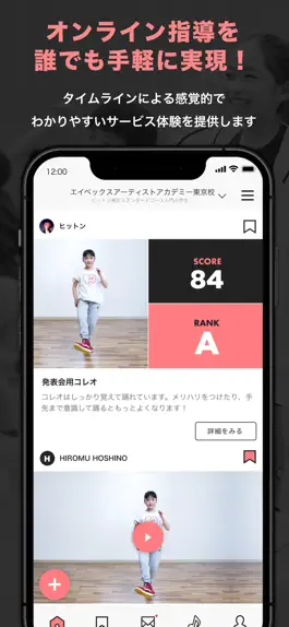 Game screenshot Dance COMMUNE mod apk