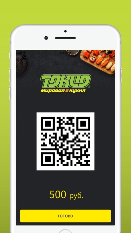 Токио Экспресс