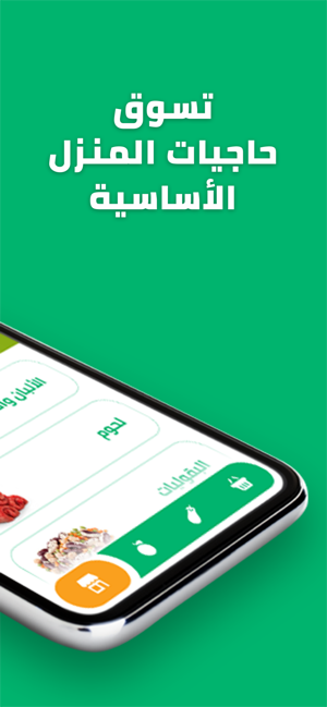 Meera(圖2)-速報App