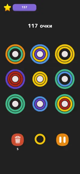 Game screenshot Spectre Mind: The Rings apk