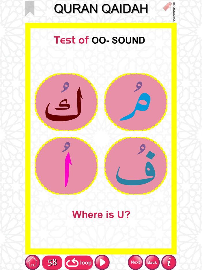 Quran Qaidah Level 2