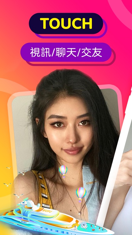 Touch-視訊聊天交友軟體 screenshot-3