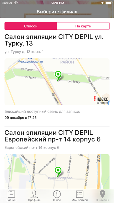 City Depil Screenshot