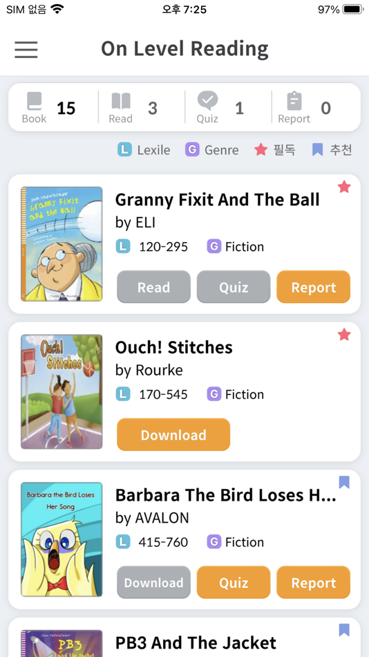 #2. AVALON Readers (iOS) By: (주)아발론교육