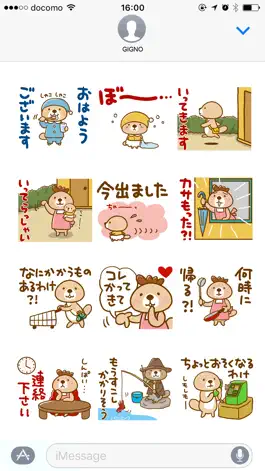 Game screenshot Rakko-san Family version apk