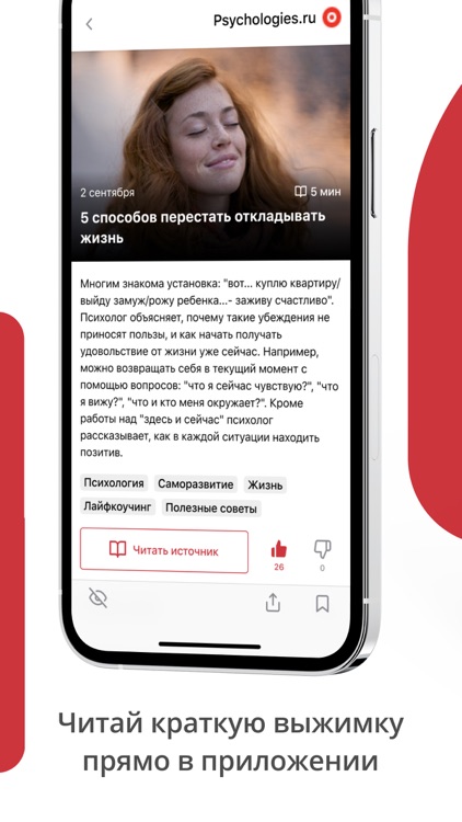 Smartmedia screenshot-5