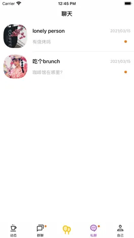 Game screenshot 热气球 hack