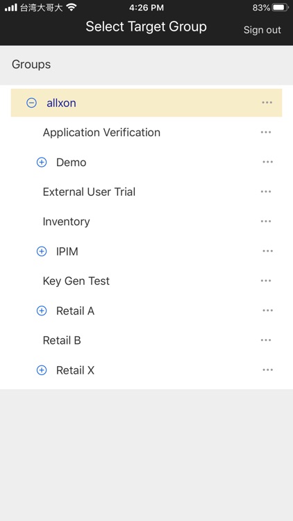 AiCU Deployment Tool