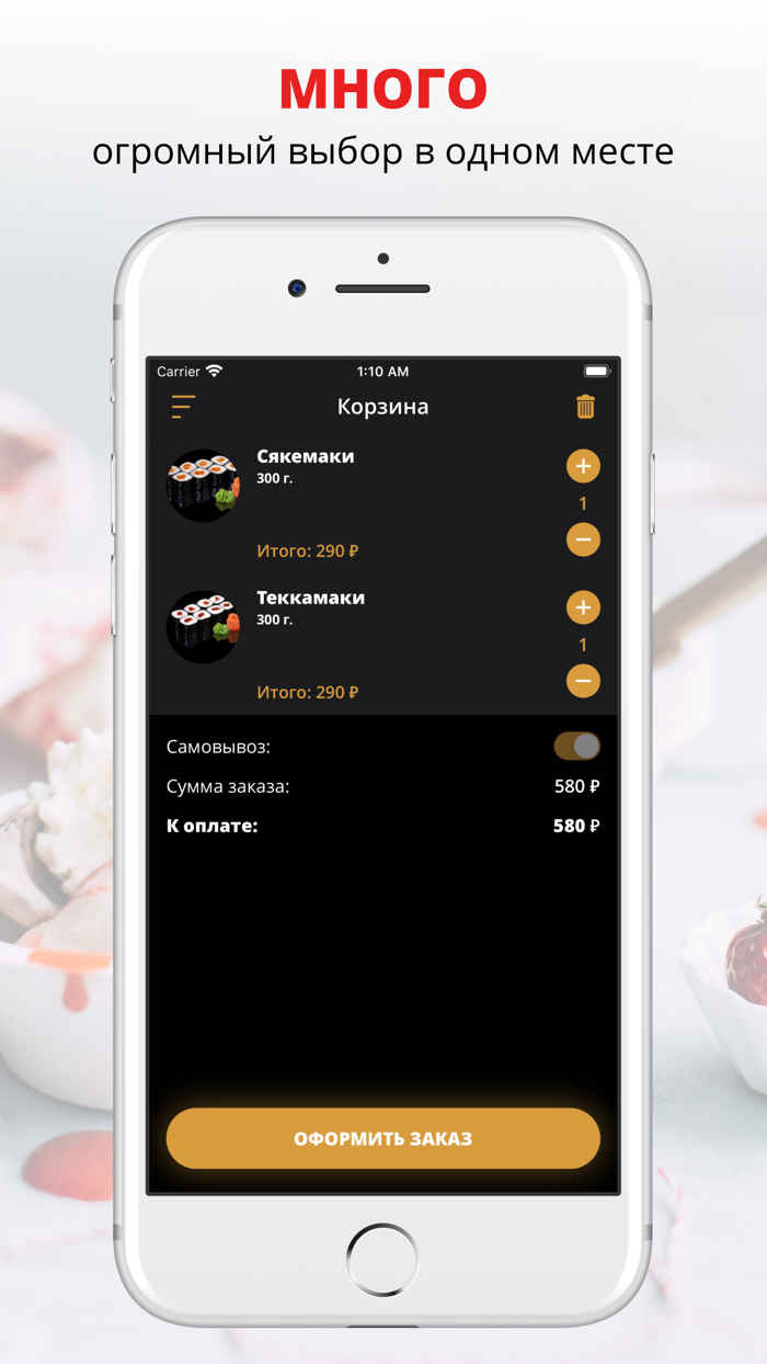 Уральские Зори  Чебаркуль