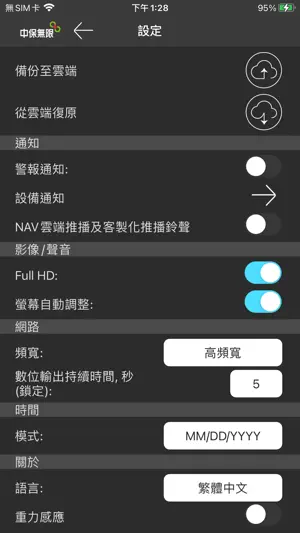 AHD PRO screenshot 3