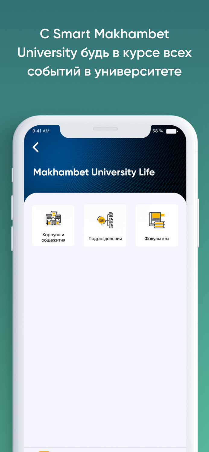 Smart Makhambet University