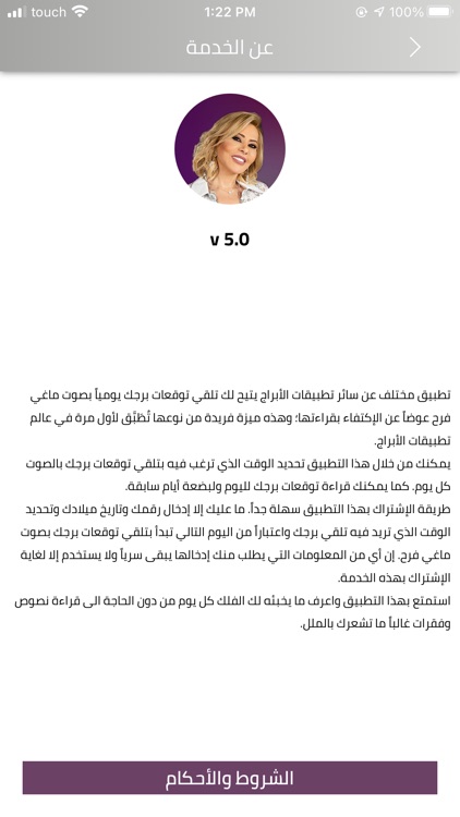 Maguy Farah - Official App screenshot-3