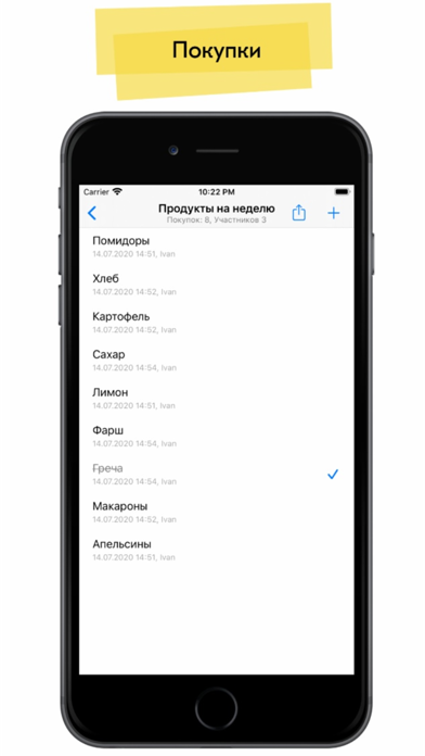 Screenshot #2 pour Koshik