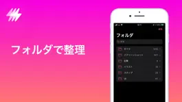 Game screenshot Sans - スクリーンショット検索・整理 hack
