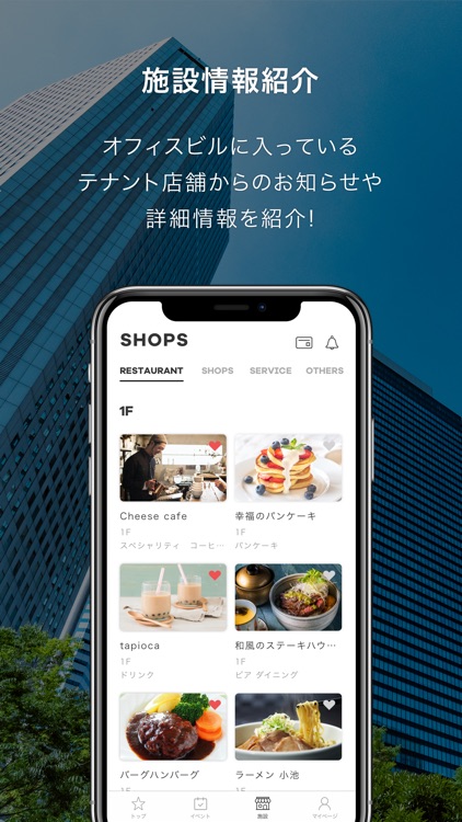 WORKER COMPASS screenshot-3