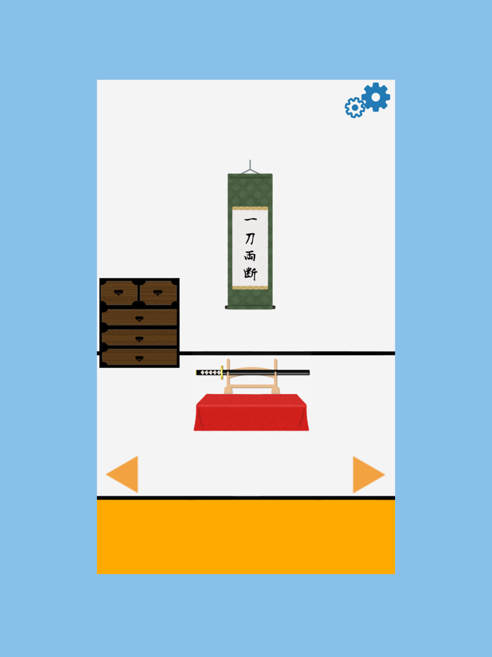 脱出ゲーム　ロボットの研究所から脱出！ -謎解き