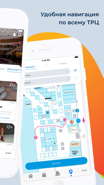 Моремолл screenshot-4