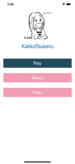 Game screenshot Kakkotsukeru mod apk