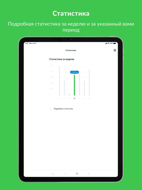 Kenguroo Partner iPad screenshot