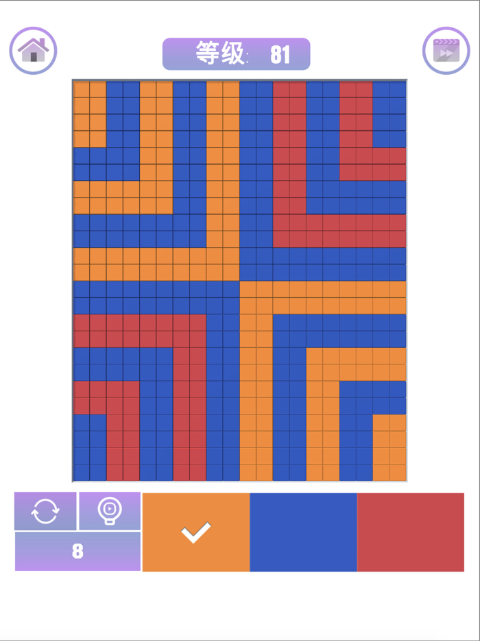 Blocking Filling - Puzzle Game