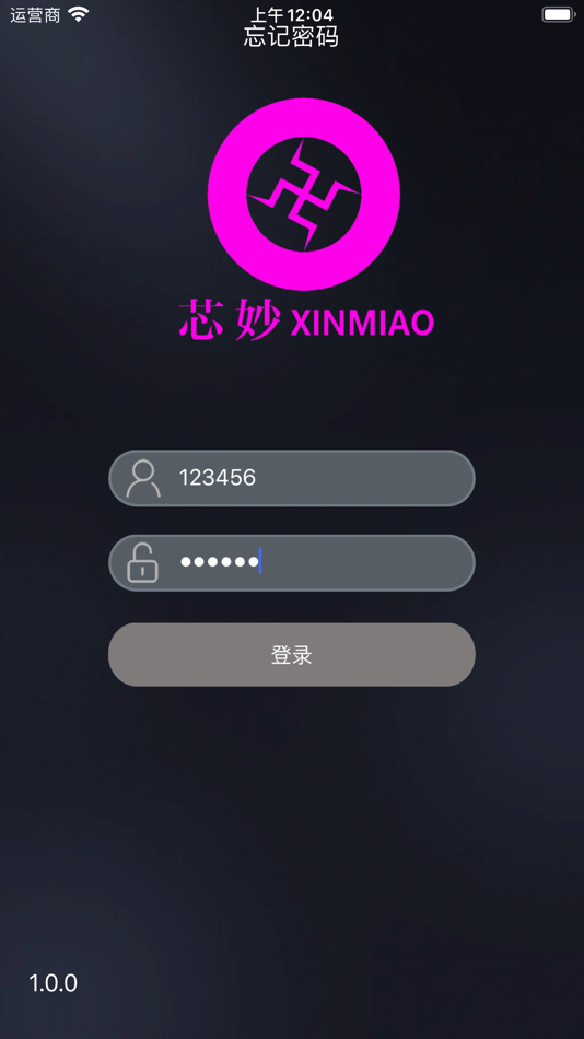 #1. 芯妙 (iOS) 由: 众合联创