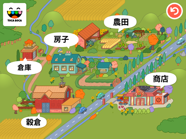 ‎Toca Life: Farm Screenshot