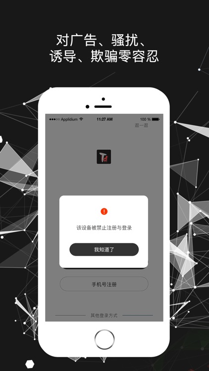 土豆公园 screenshot-3