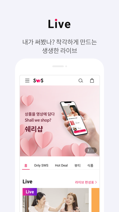 App preview