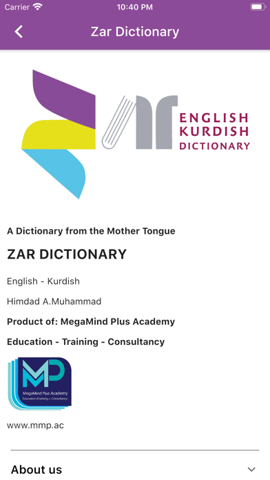 Zar Dictionary Screenshot