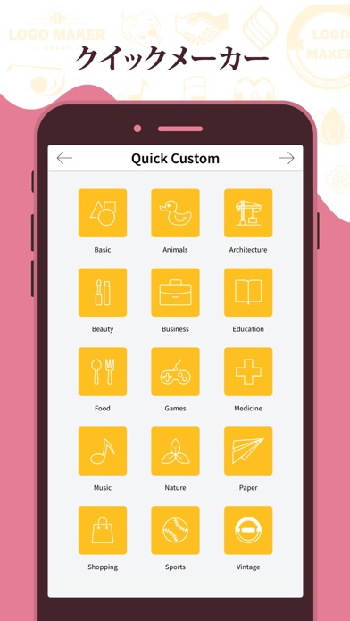 Logo Maker - ロゴ作成のおすすめ画像2