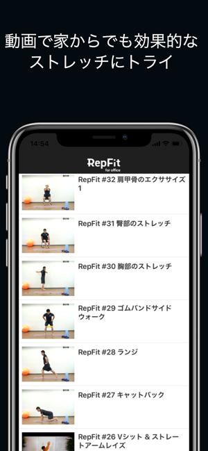 RepFit(圖2)-速報App
