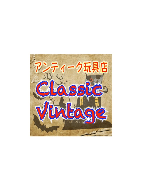 Screenshot #4 pour CLASSIC VINTAGE／クラシック　ヴィンテージ