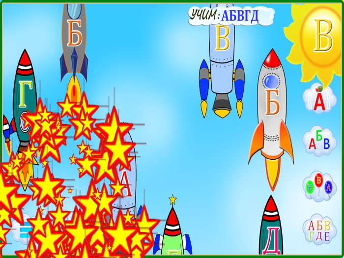 Азбука для детей - алфавит