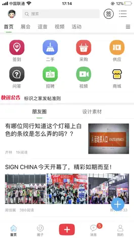 Game screenshot 标识之家 mod apk