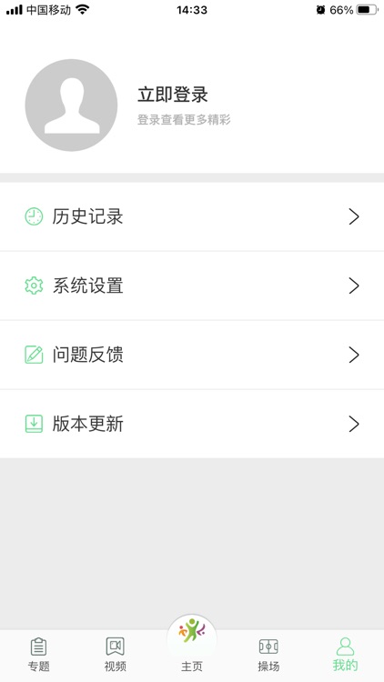 青少年体育 screenshot-3