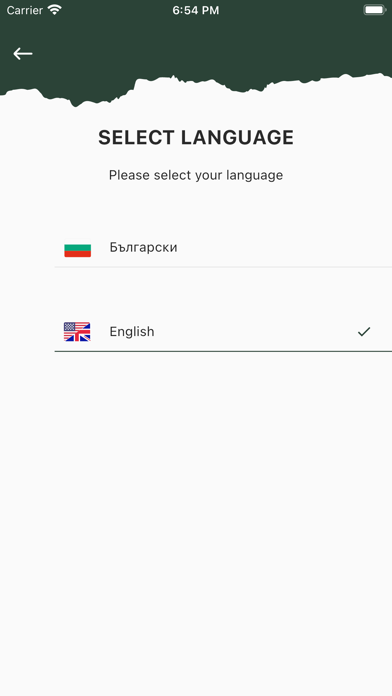 100 Places Bulgaria Screenshot