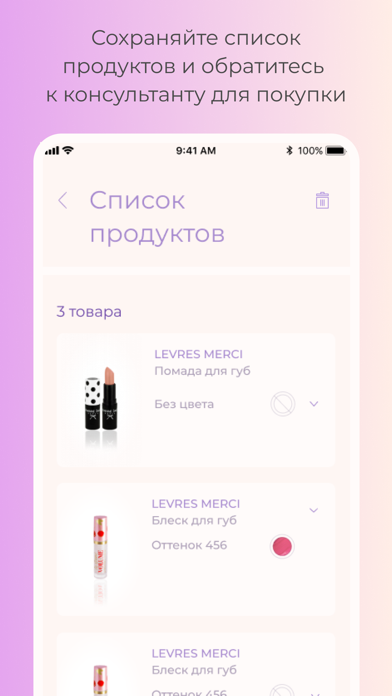 VS FOR OFFLINE Screenshot