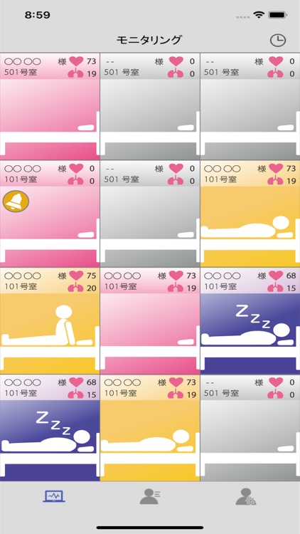 AlgoSleep　見守りセンサー screenshot-3