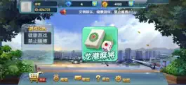 Game screenshot 龙港麻将 mod apk