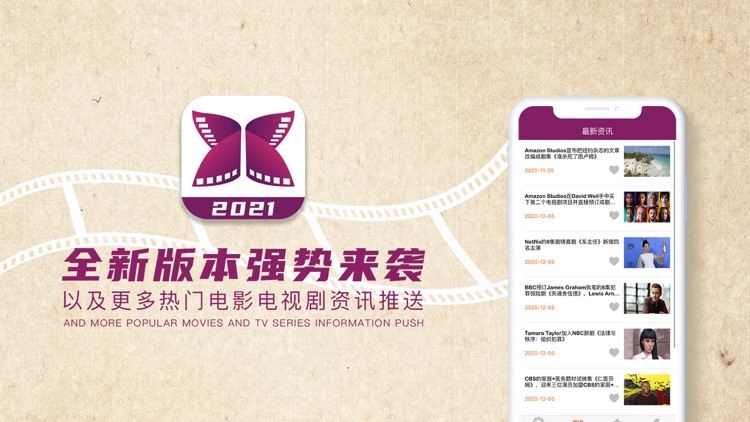 小小影视-属于追剧迷的社区