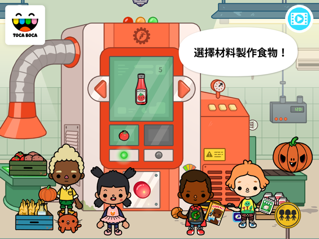 ‎Toca Life: Farm Screenshot