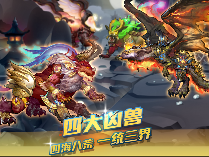 英雄封神 - 最具策略的卡牌RPG